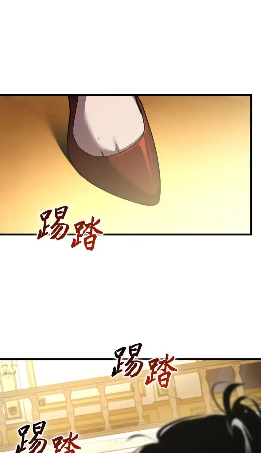 《多罗罗 Re：Verse》22 第二十二话 第77页