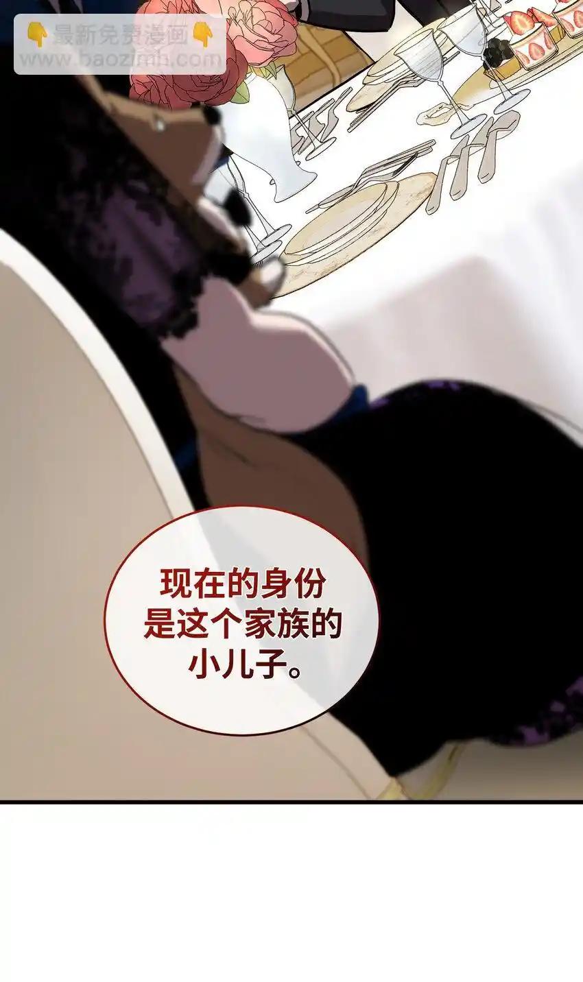 《多罗罗 Re：Verse》22 第二十二话 第68页