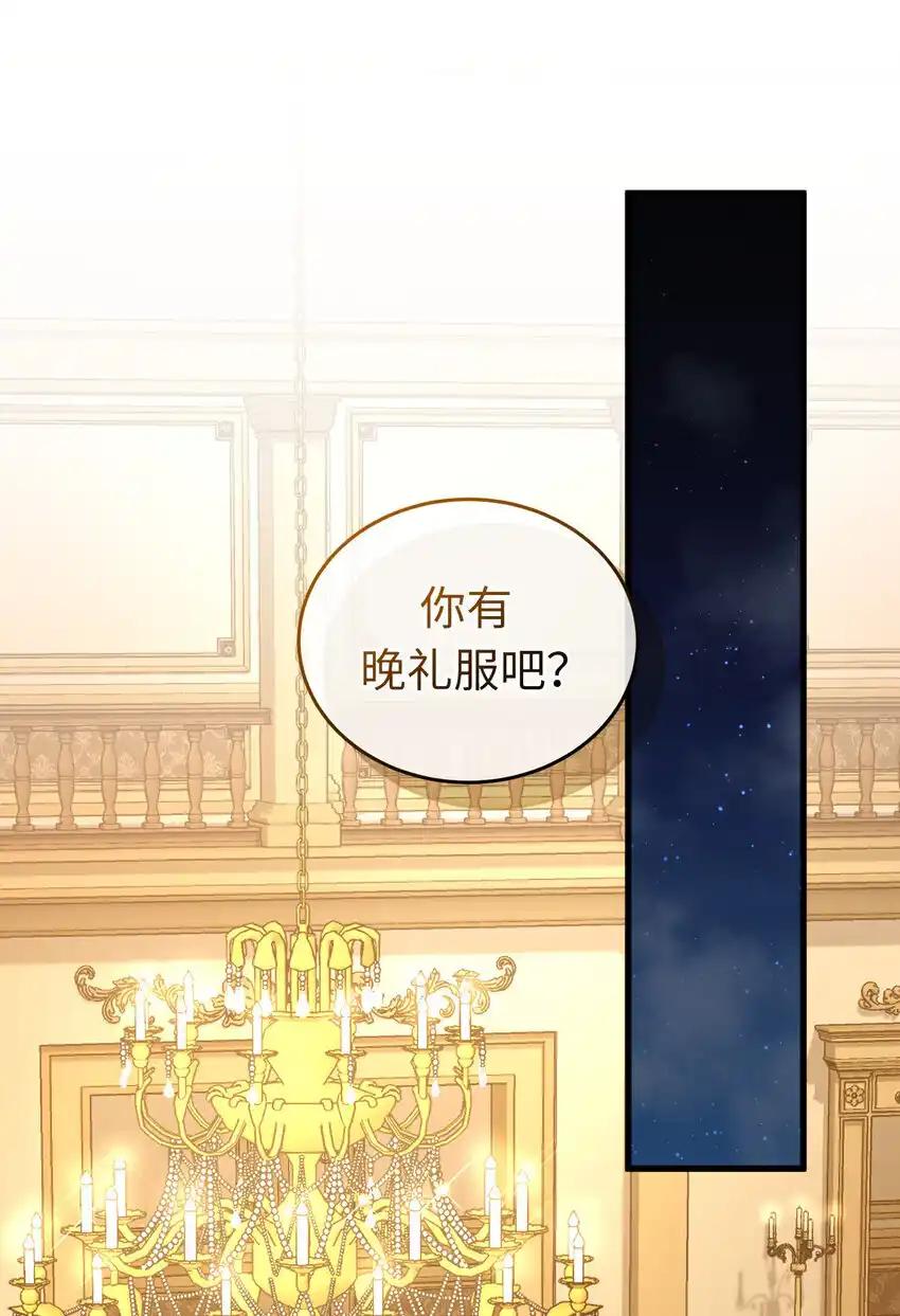 《多罗罗 Re：Verse》22 第二十二话 第39页