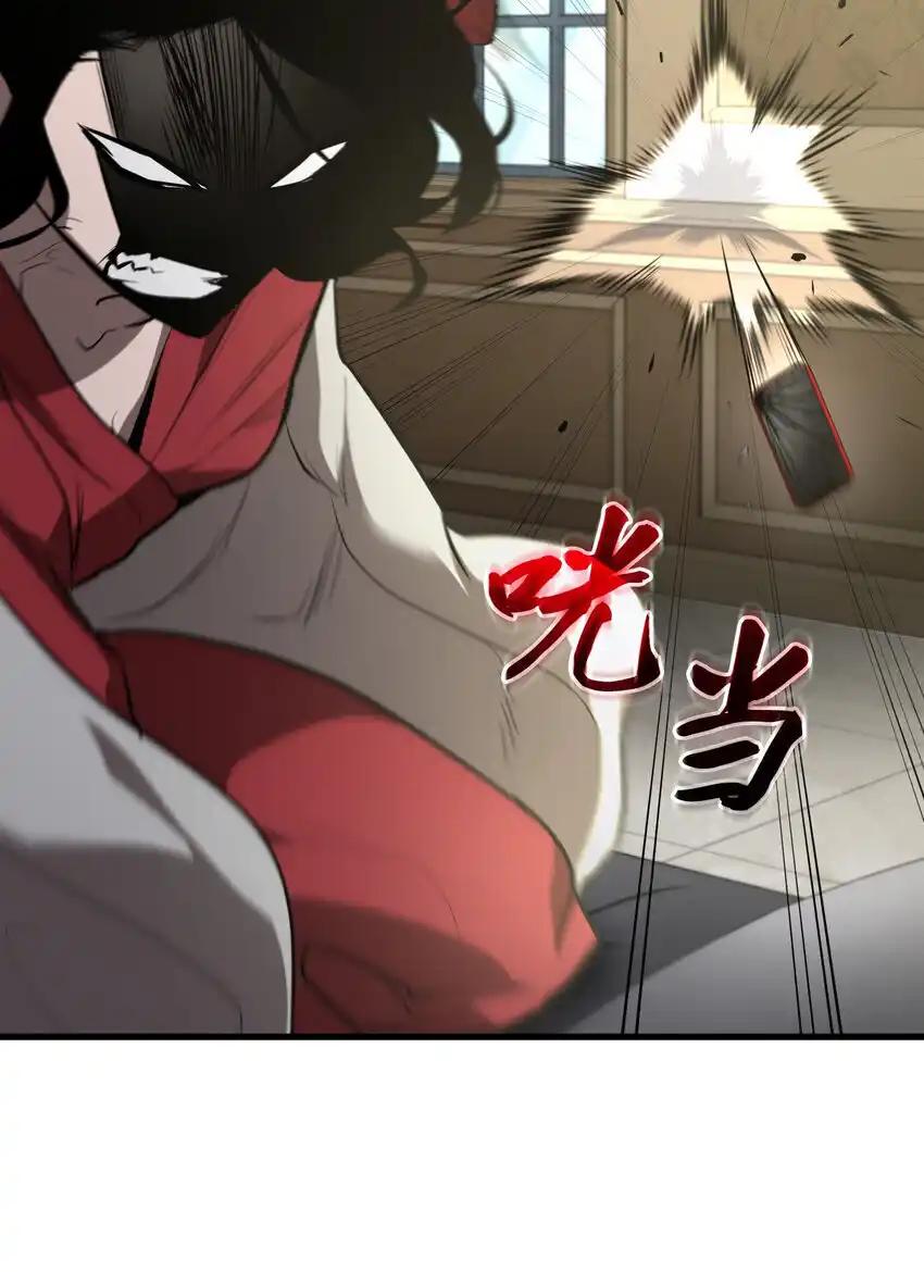 《多罗罗 Re：Verse》22 第二十二话 第11页