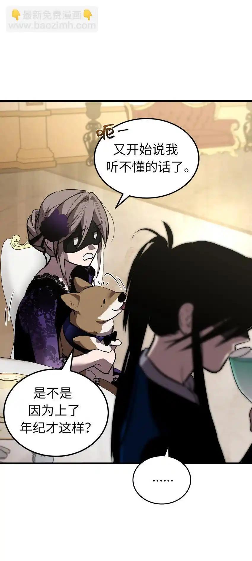 《多罗罗 Re：Verse》22 第二十二话 第57页