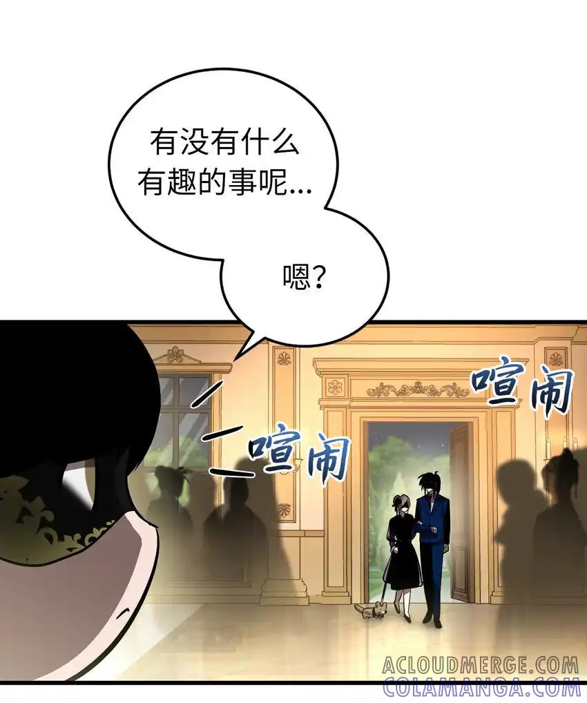 《多罗罗 Re：Verse》22 第二十二话 第46页