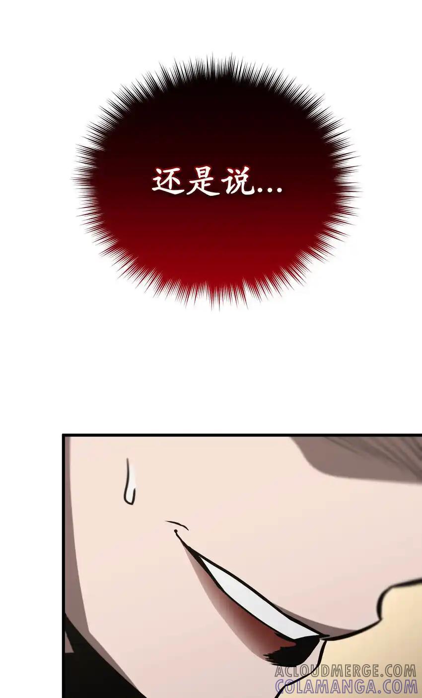 《多罗罗 Re：Verse》22 第二十二话 第28页