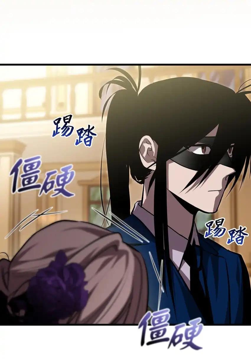 《多罗罗 Re：Verse》22 第二十二话 第50页
