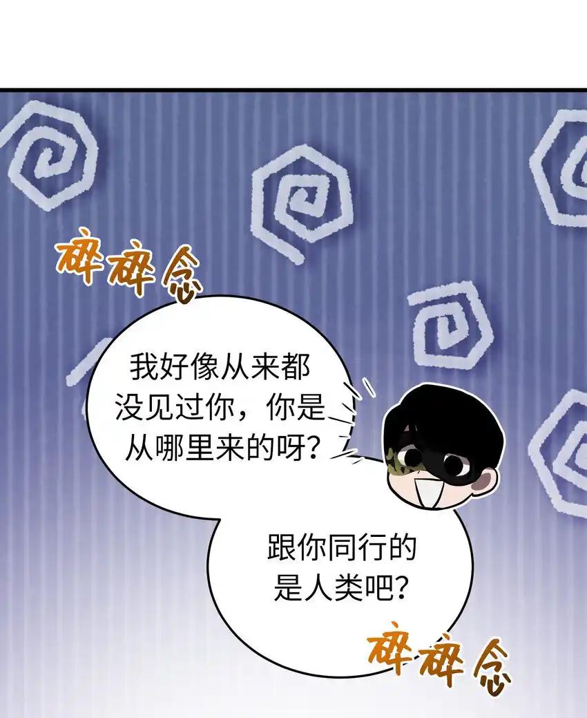 《多罗罗 Re：Verse》22 第二十二话 第63页