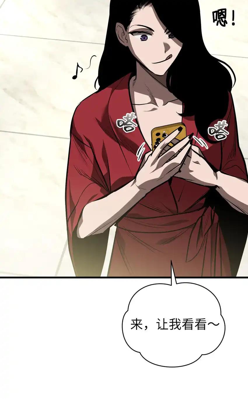 《多罗罗 Re：Verse》22 第二十二话 第35页