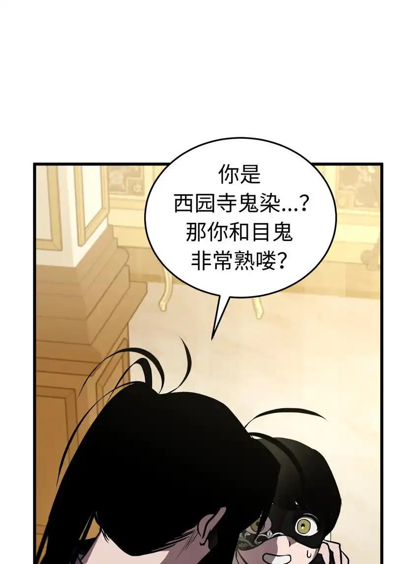 《多罗罗 Re：Verse》22 第二十二话 第71页