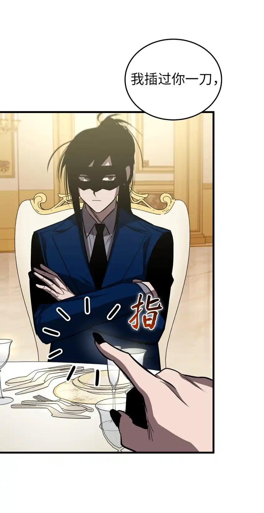 《多罗罗 Re：Verse》23 第二十三话 第30页