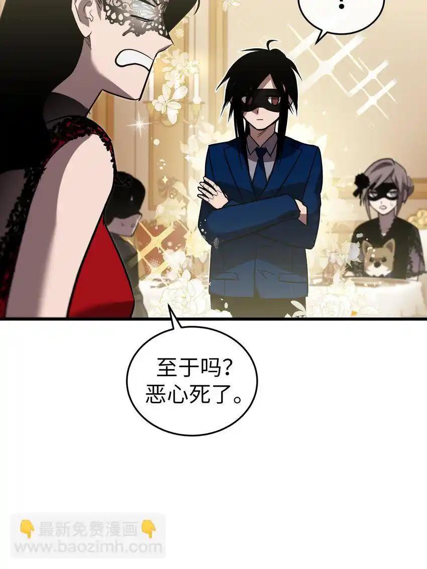 《多罗罗 Re：Verse》23 第二十三话 第9页