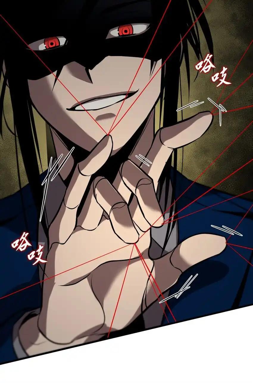《多罗罗 Re：Verse》23 第二十三话 第42页