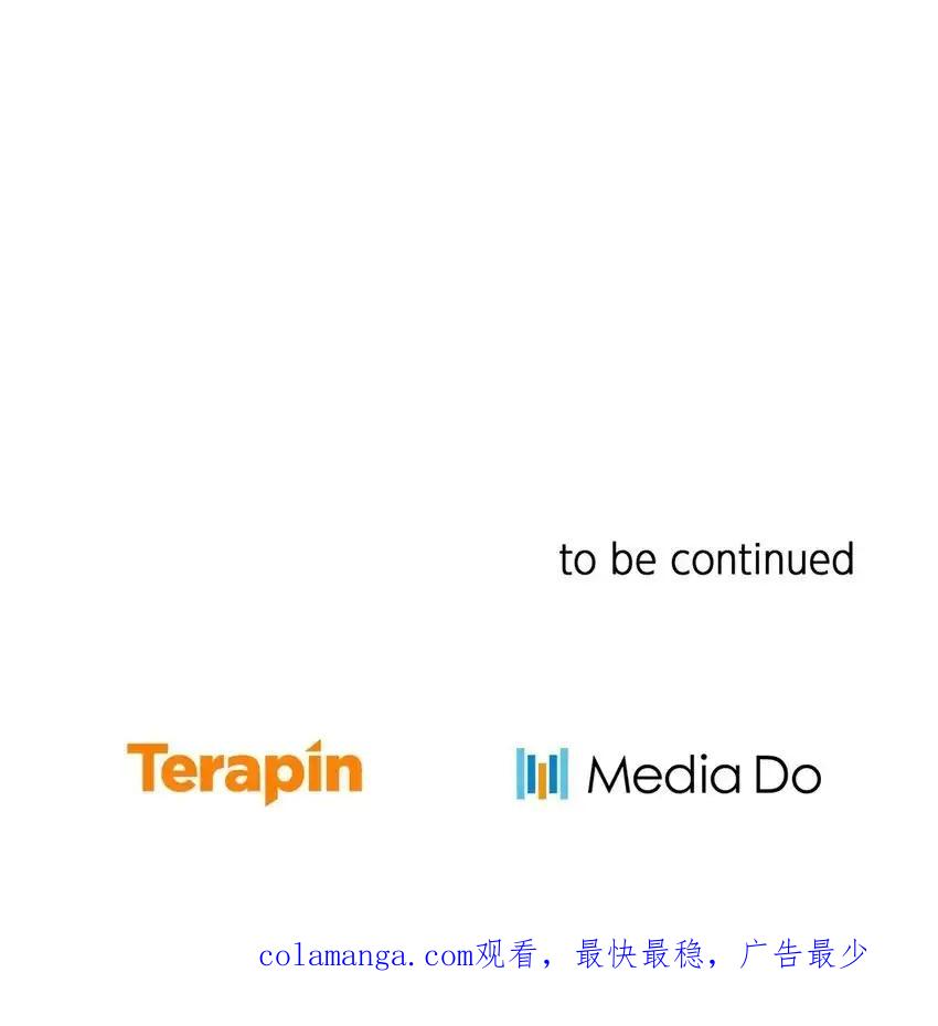 《多罗罗 Re：Verse》23 第二十三话 第80页