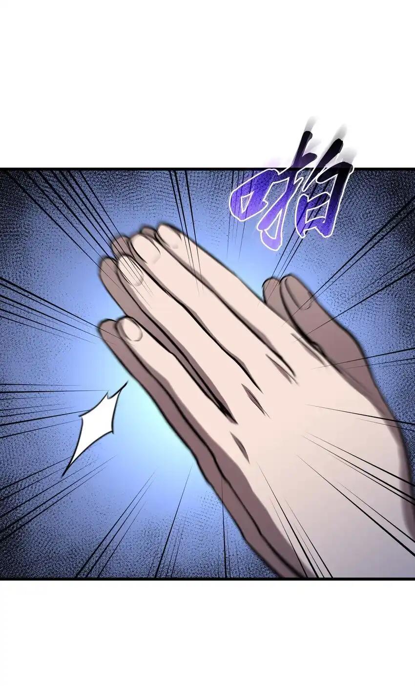 《多罗罗 Re：Verse》23 第二十三话 第66页