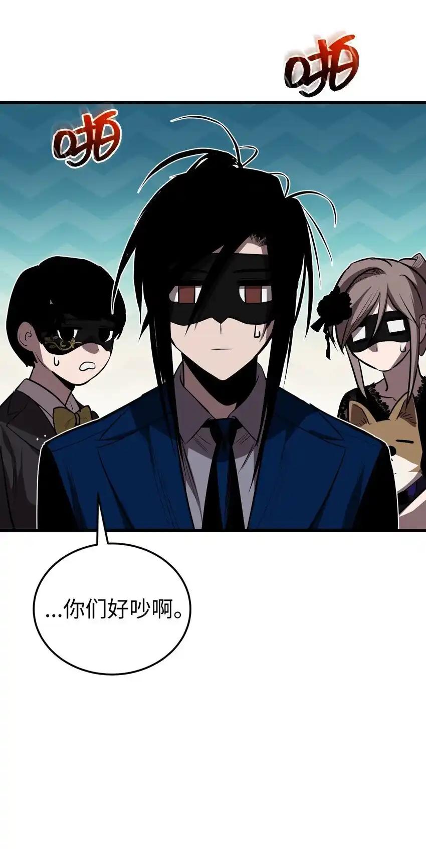 《多罗罗 Re：Verse》23 第二十三话 第18页