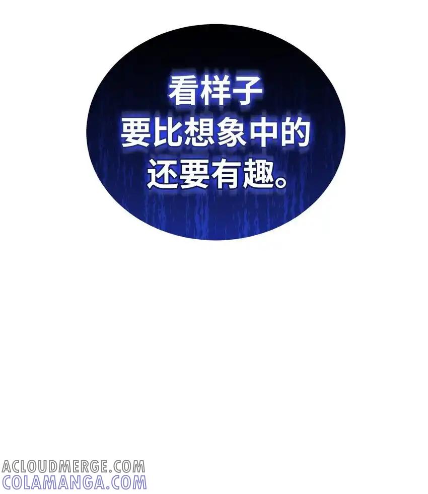 《多罗罗 Re：Verse》23 第二十三话 第79页