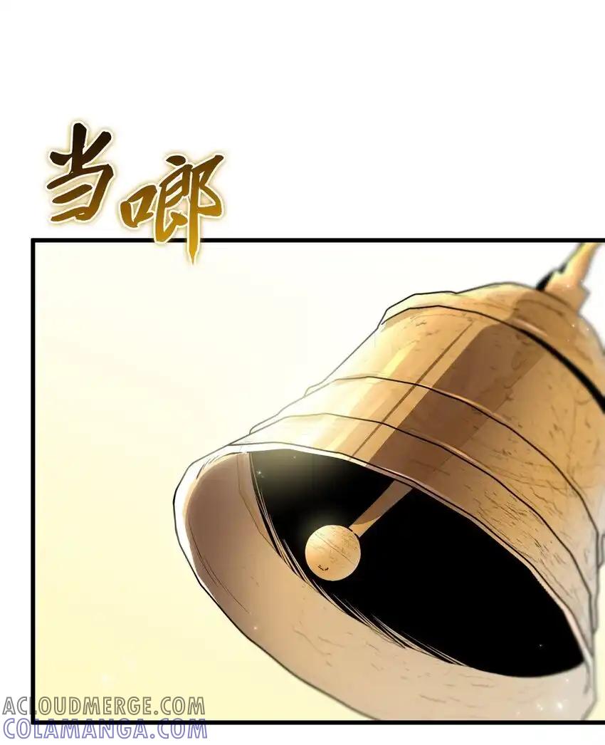 《多罗罗 Re：Verse》23 第二十三话 第52页