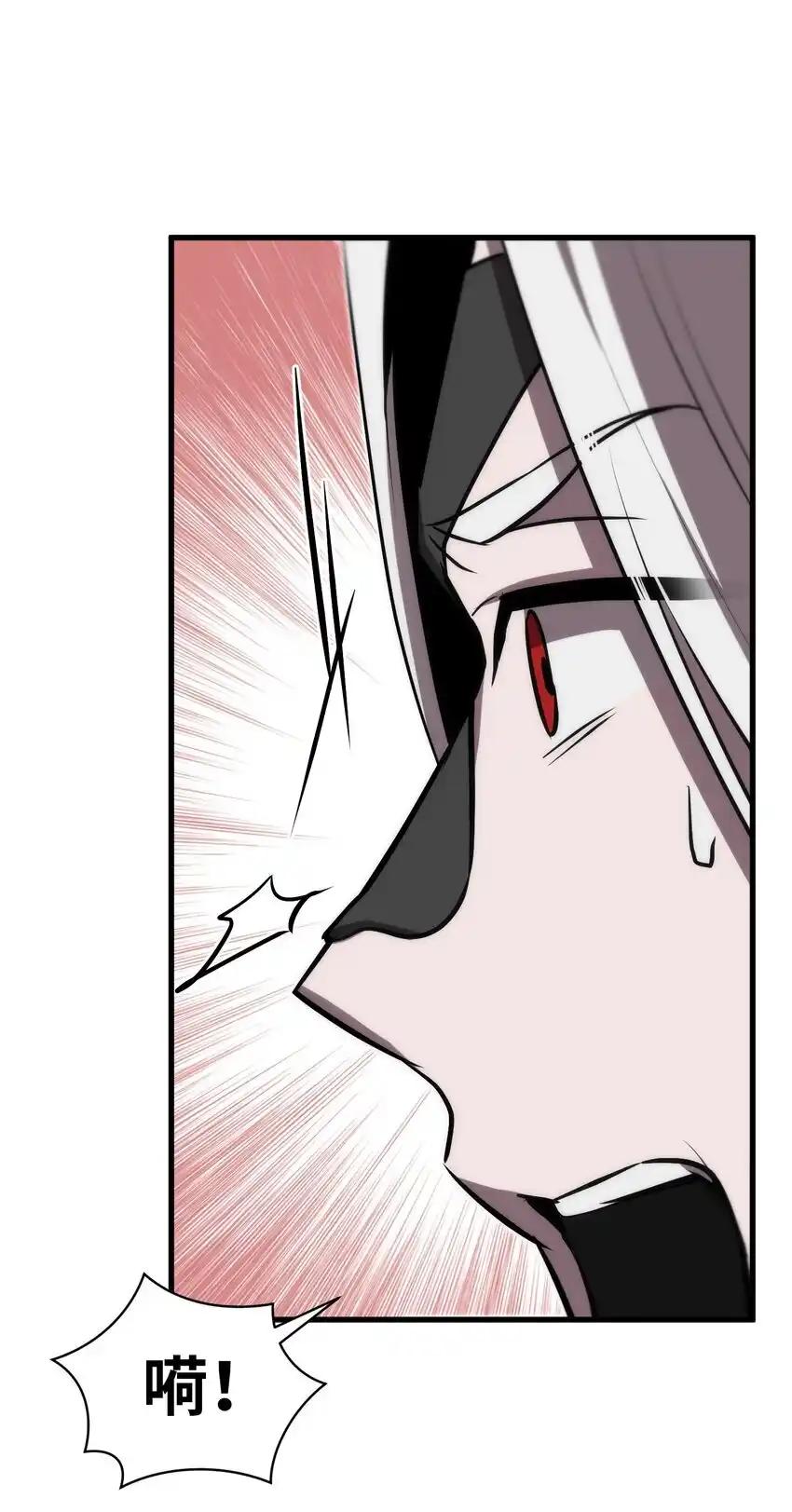 《多罗罗 Re：Verse》23 第二十三话 第5页