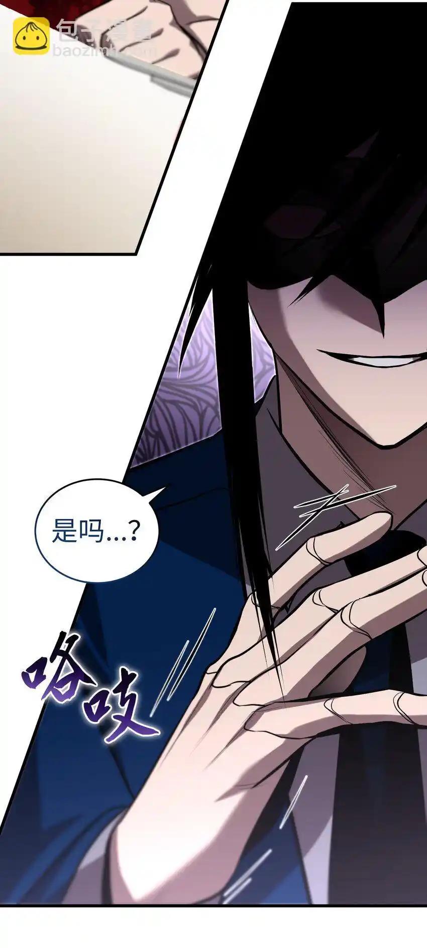 《多罗罗 Re：Verse》23 第二十三话 第35页