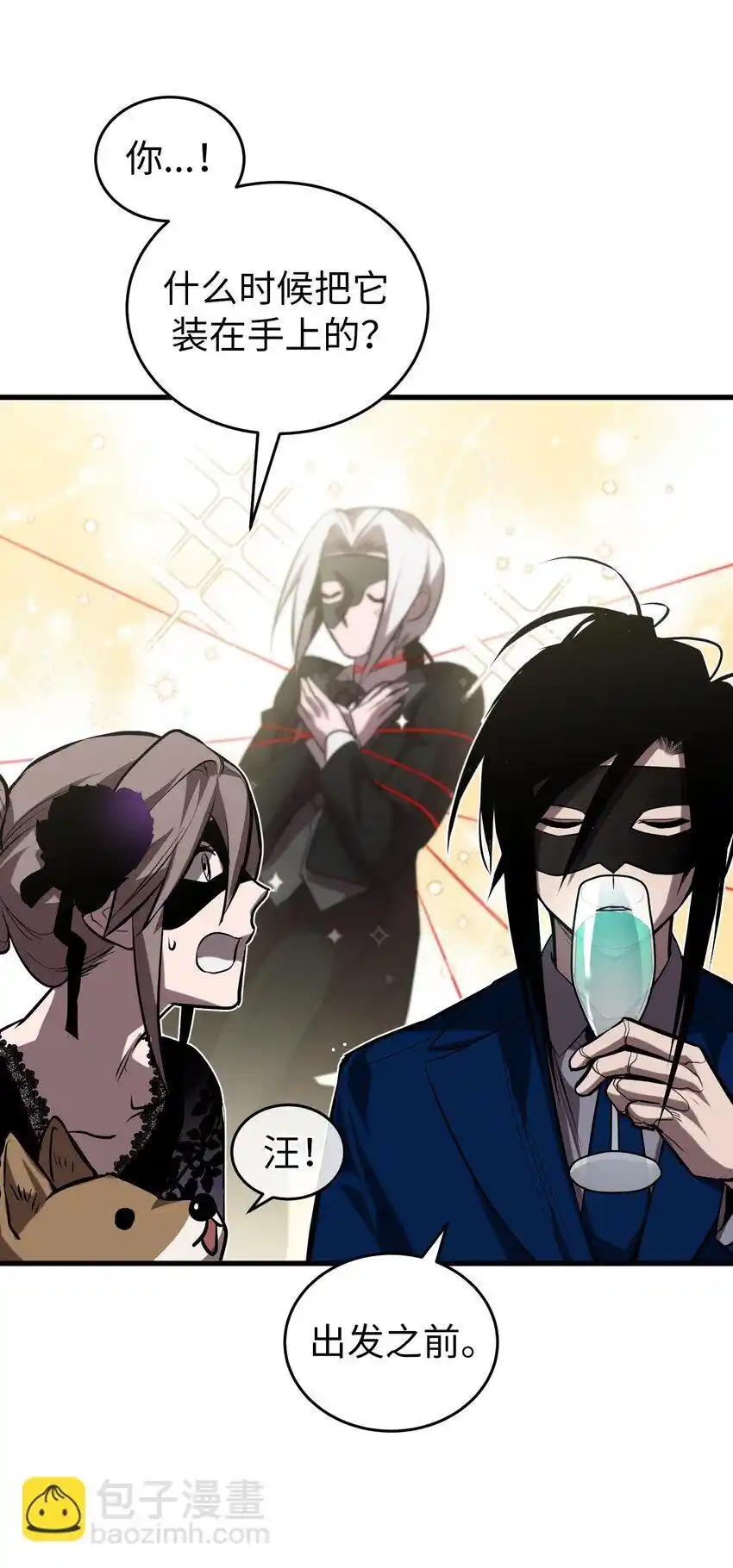 《多罗罗 Re：Verse》23 第二十三话 第47页