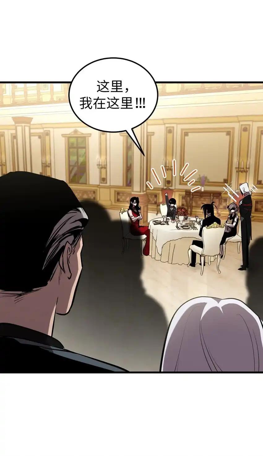 《多罗罗 Re：Verse》23 第二十三话 第57页