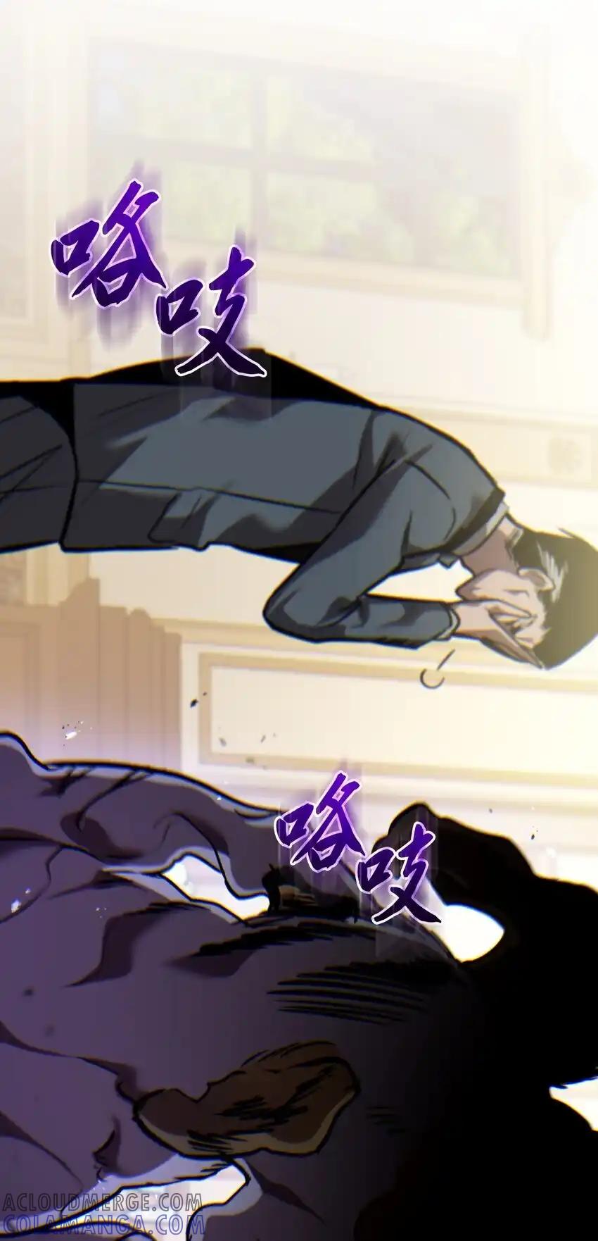 《多罗罗 Re：Verse》24 第二十四话 第43页