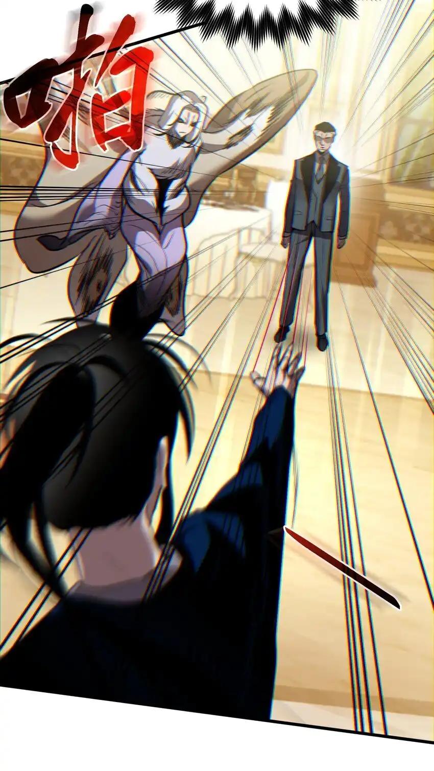 《多罗罗 Re：Verse》24 第二十四话 第71页