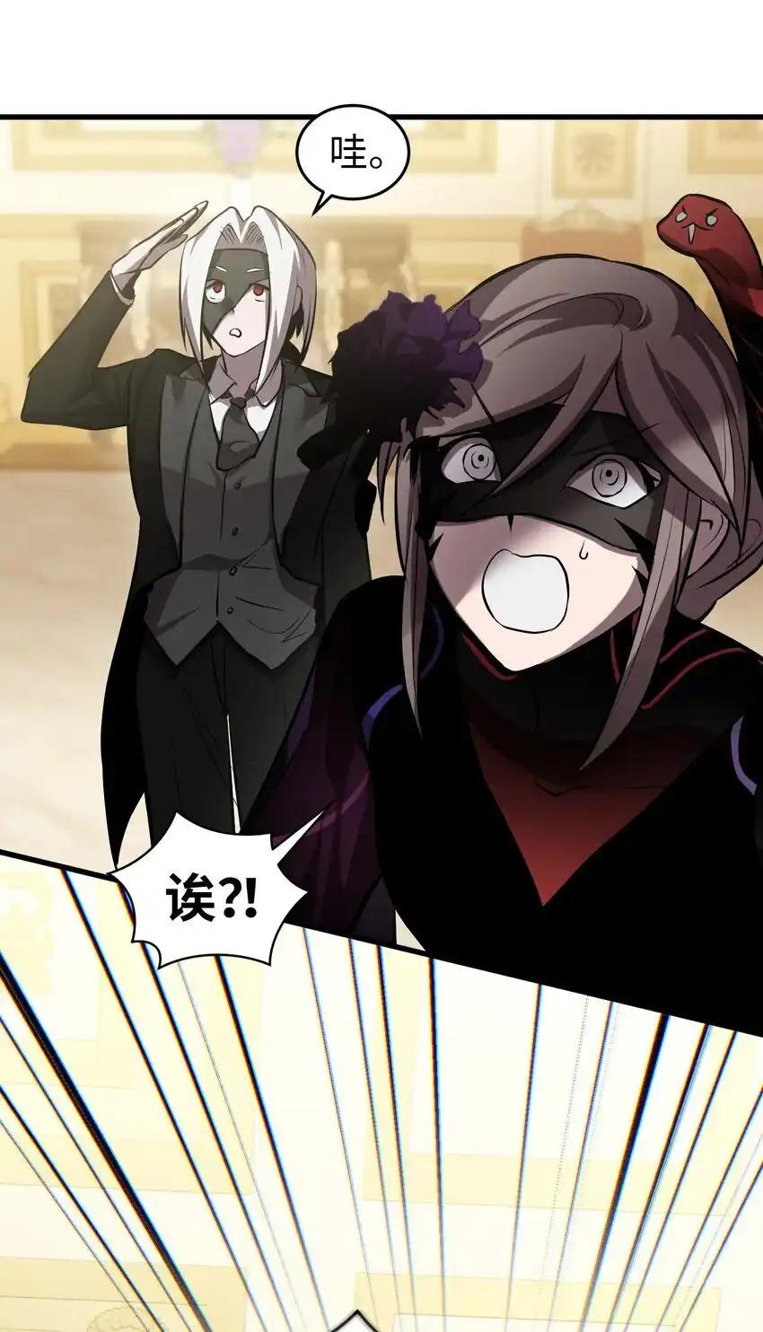 《多罗罗 Re：Verse》24 第二十四话 第77页
