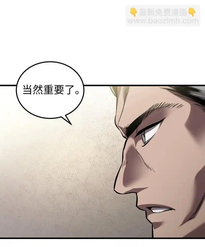《多罗罗 Re：Verse》24 第二十四话 第11页