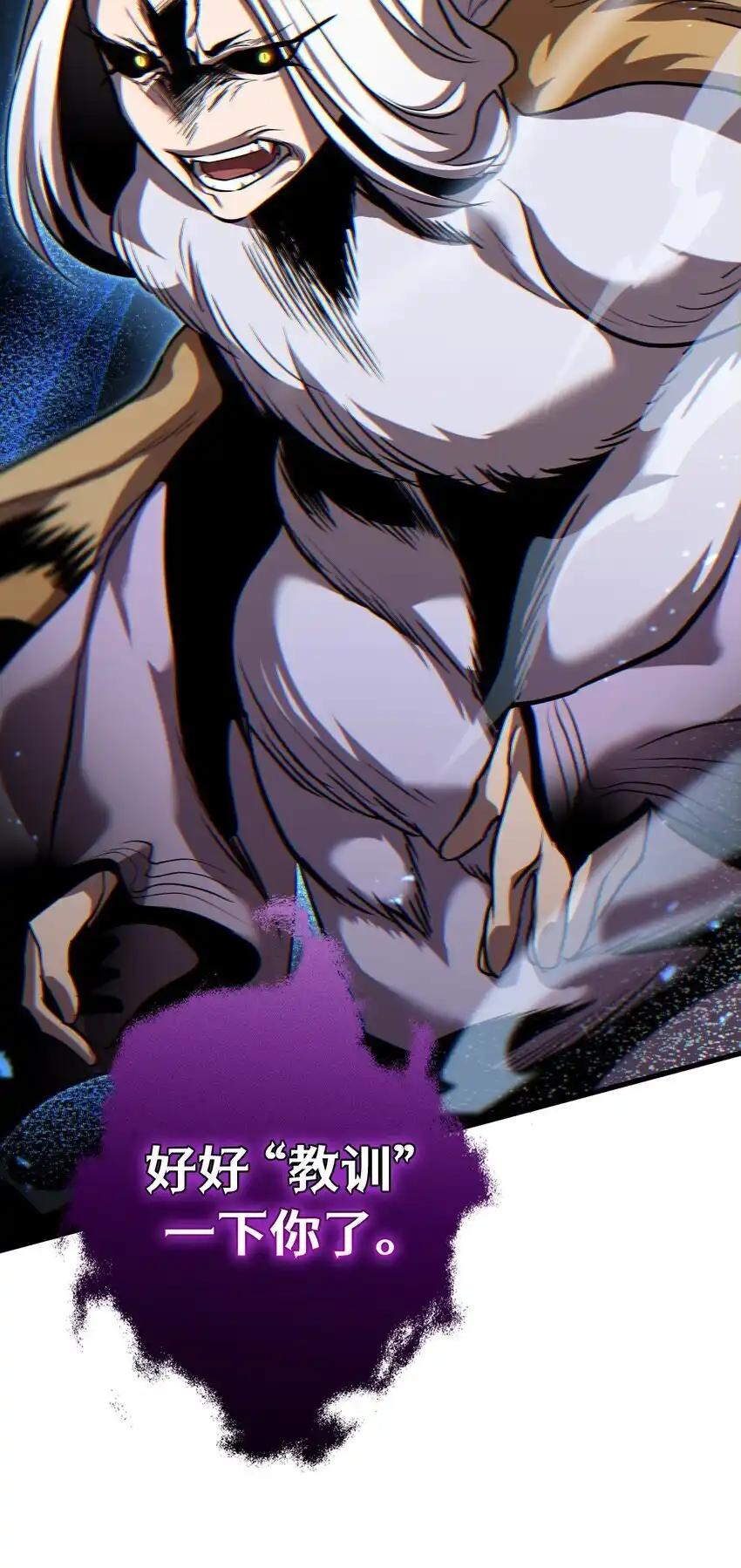 《多罗罗 Re：Verse》24 第二十四话 第47页