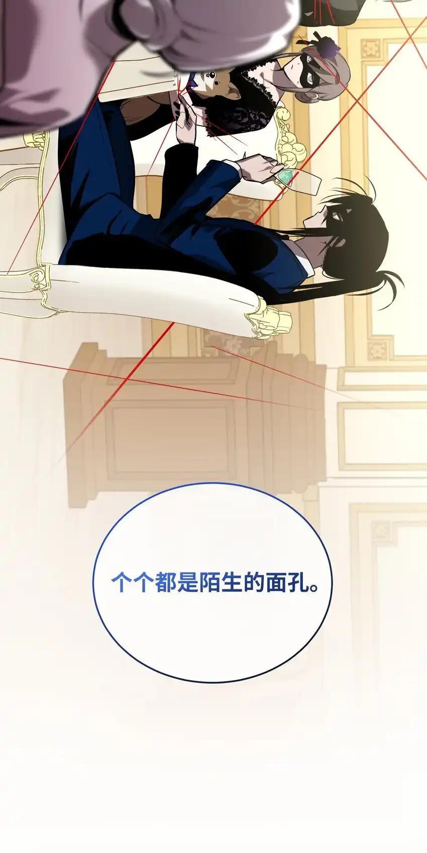 《多罗罗 Re：Verse》24 第二十四话 第6页