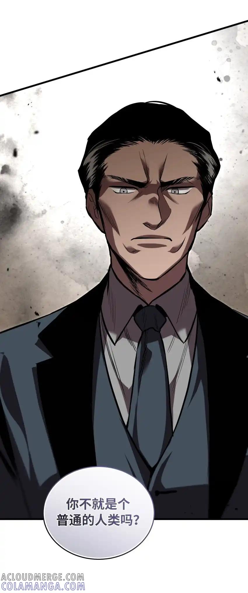 《多罗罗 Re：Verse》24 第二十四话 第19页