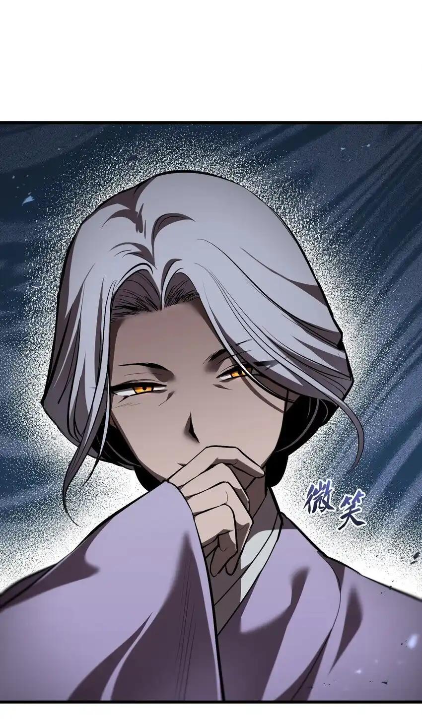 《多罗罗 Re：Verse》24 第二十四话 第26页