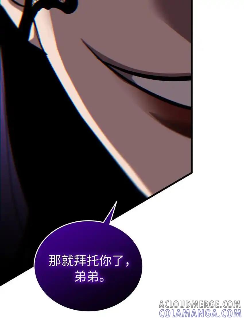 《多罗罗 Re：Verse》24 第二十四话 第64页