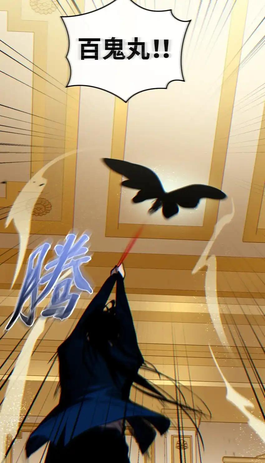 《多罗罗 Re：Verse》24 第二十四话 第78页