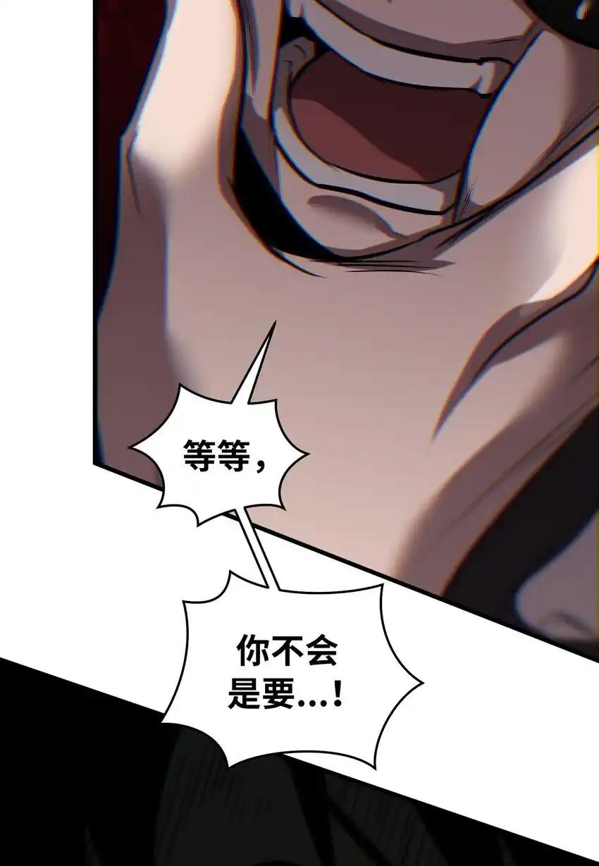 《多罗罗 Re：Verse》24 第二十四话 第66页
