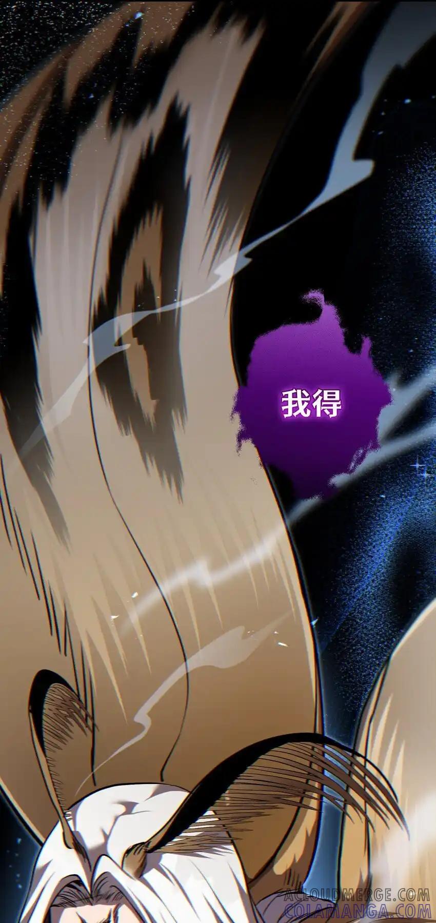 《多罗罗 Re：Verse》24 第二十四话 第46页