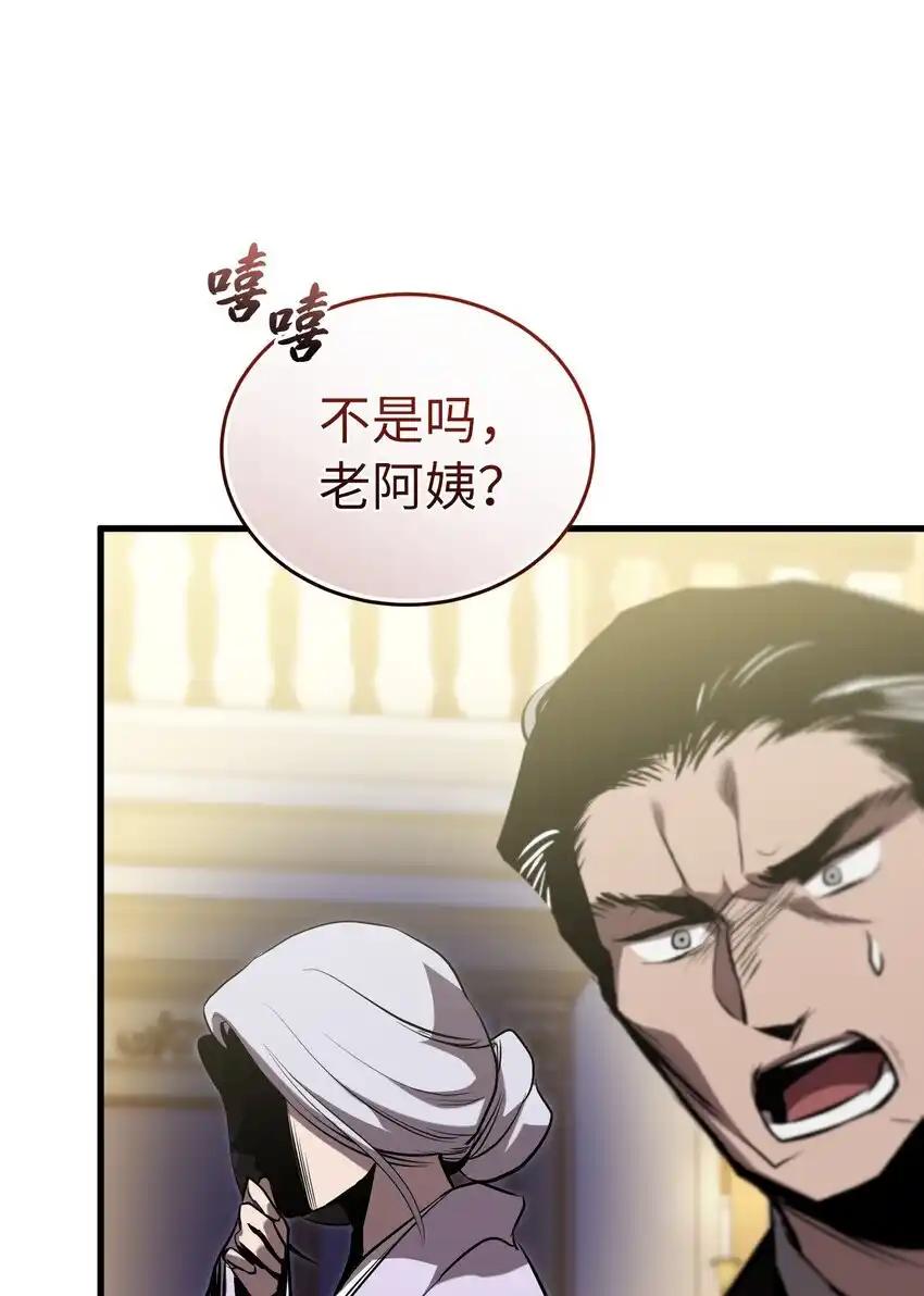 《多罗罗 Re：Verse》24 第二十四话 第38页