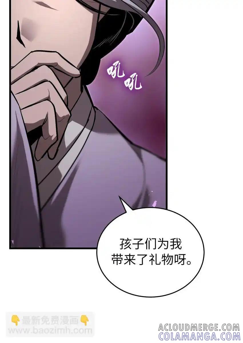 《多罗罗 Re：Verse》24 第二十四话 第28页