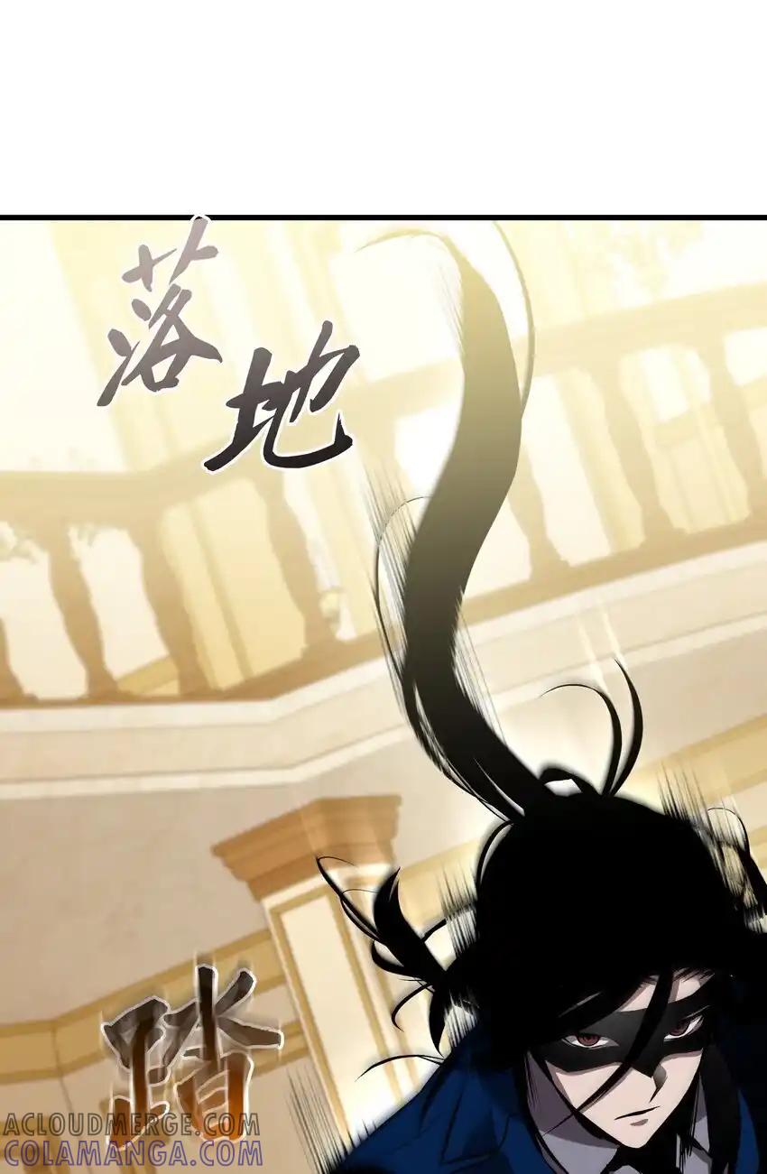 《多罗罗 Re：Verse》24 第二十四话 第82页