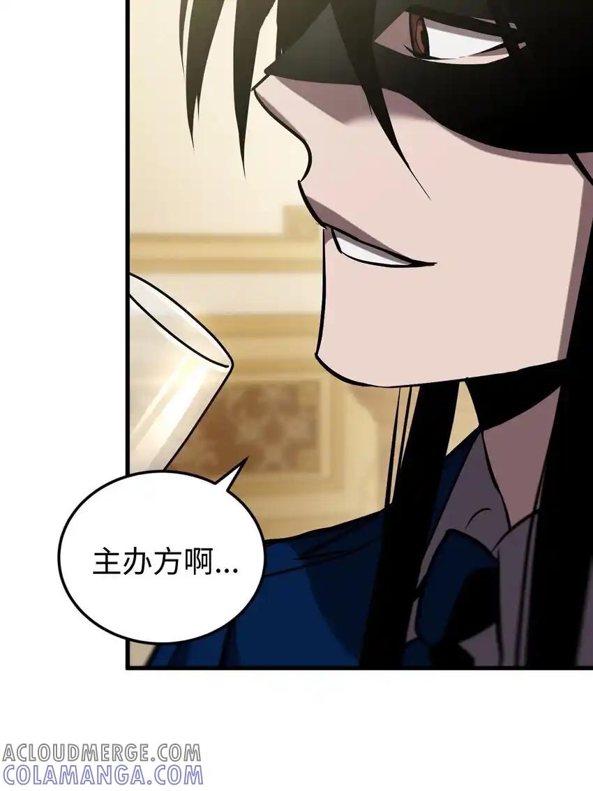 《多罗罗 Re：Verse》24 第二十四话 第16页