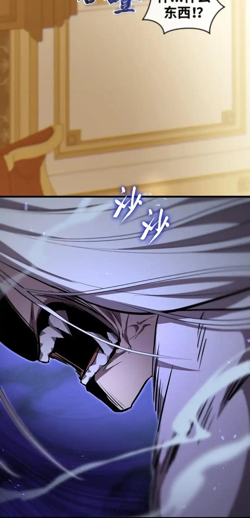 《多罗罗 Re：Verse》24 第二十四话 第45页
