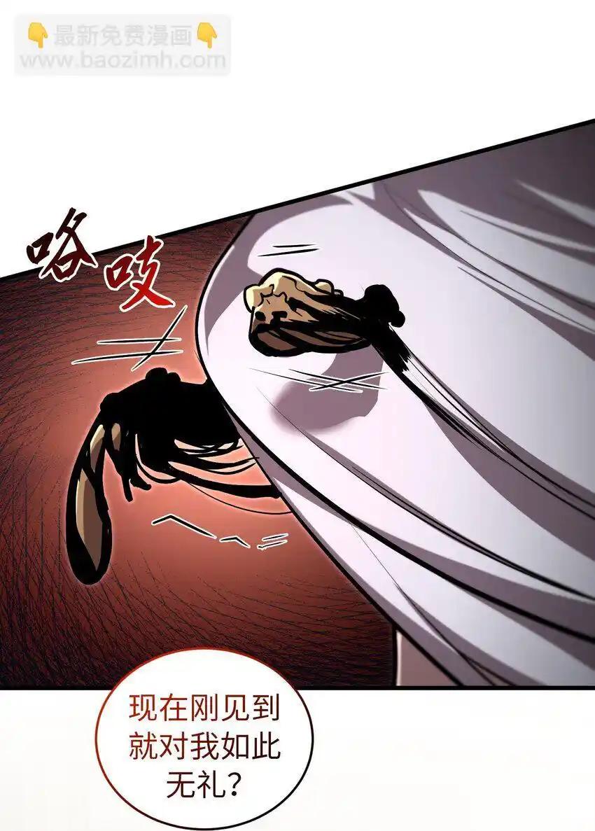 《多罗罗 Re：Verse》24 第二十四话 第42页