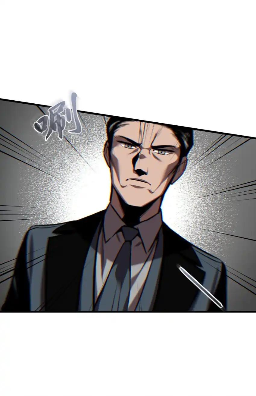 《多罗罗 Re：Verse》24 第二十四话 第72页