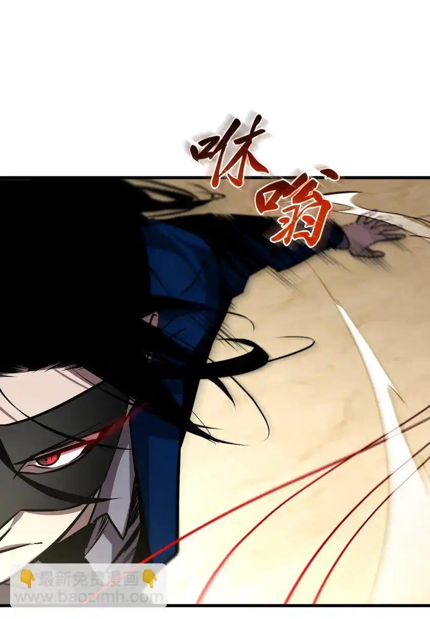 《多罗罗 Re：Verse》25 第二十五话 第54页