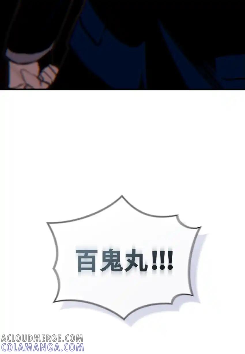 《多罗罗 Re：Verse》25 第二十五话 第40页