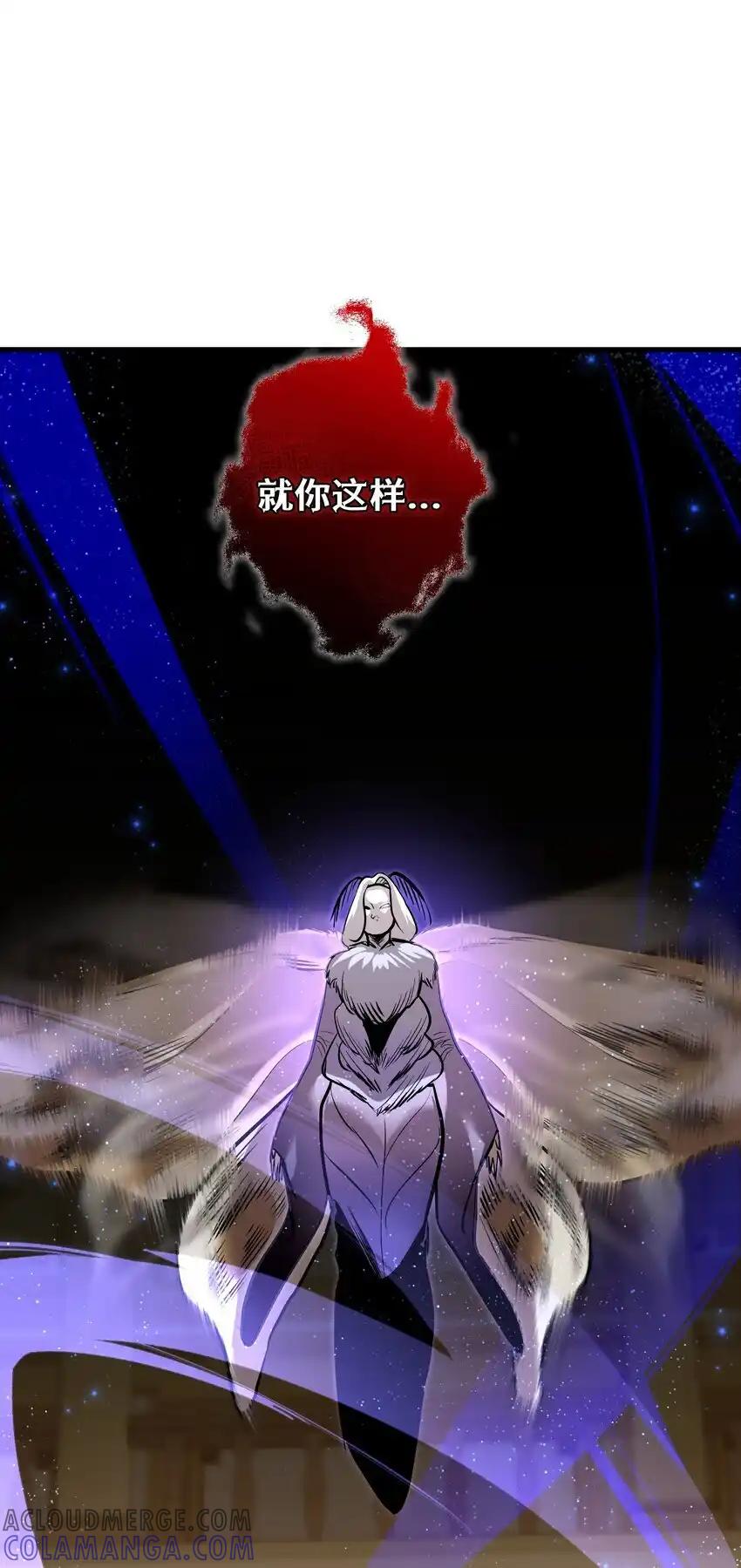 《多罗罗 Re：Verse》25 第二十五话 第37页