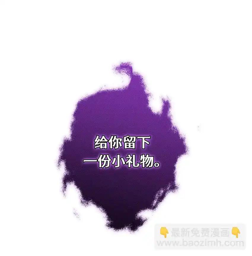 《多罗罗 Re：Verse》25 第二十五话 第81页