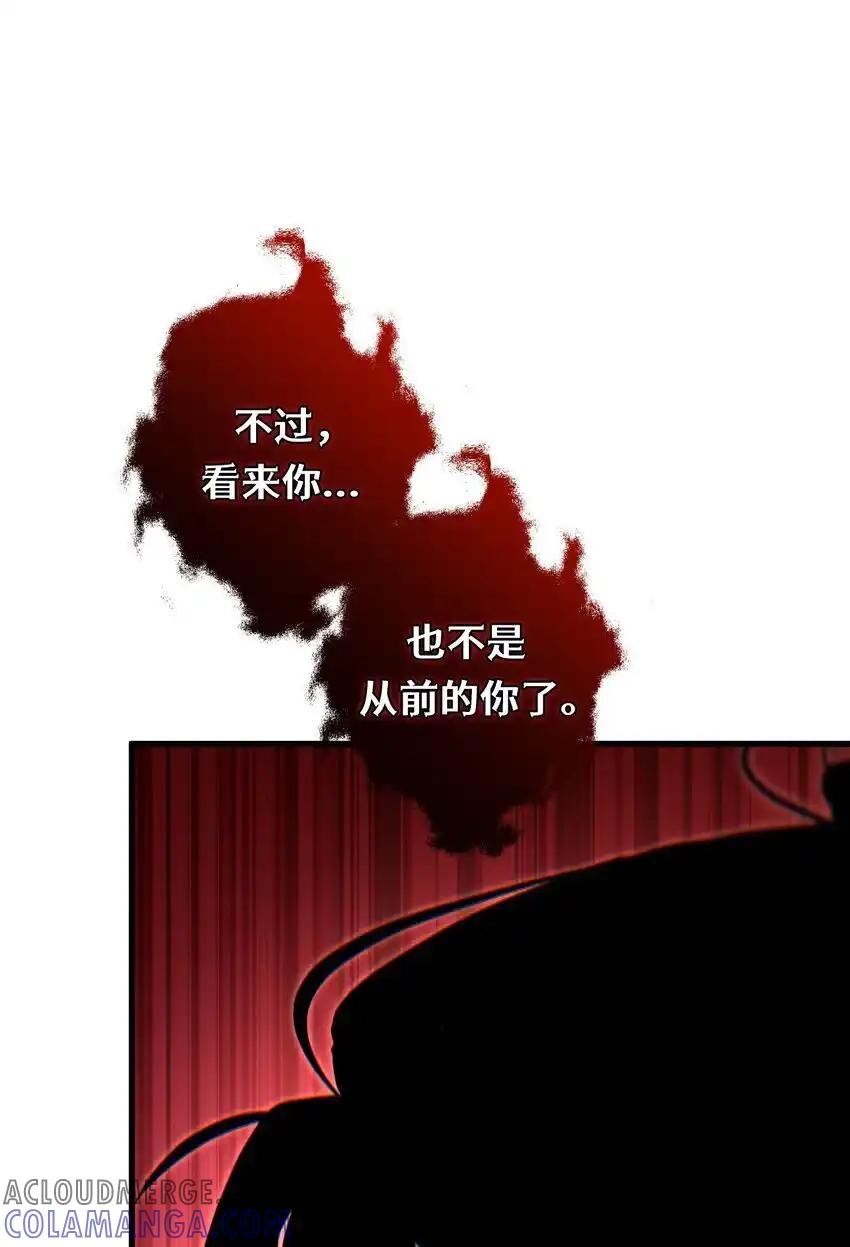 《多罗罗 Re：Verse》25 第二十五话 第19页