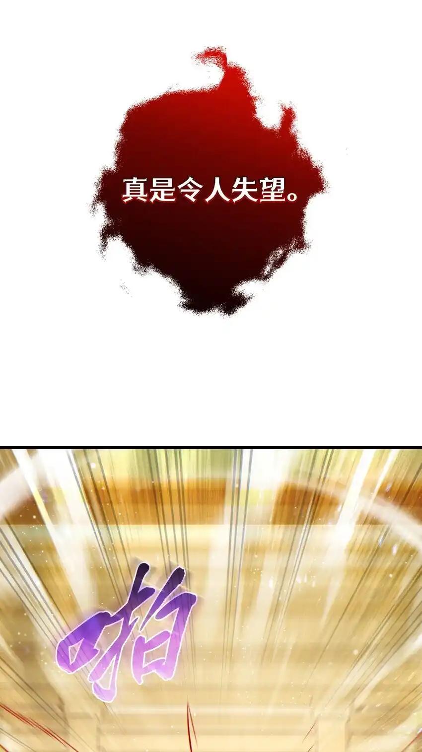 《多罗罗 Re：Verse》25 第二十五话 第63页