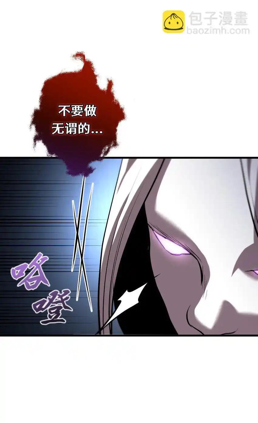 《多罗罗 Re：Verse》25 第二十五话 第71页