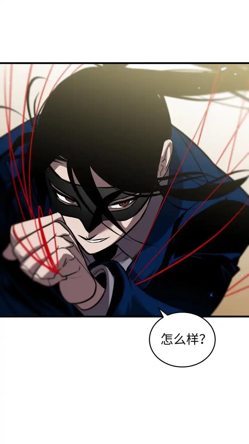 《多罗罗 Re：Verse》25 第二十五话 第60页